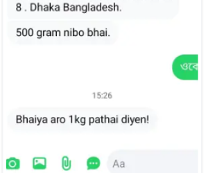 Screenshot-2026-08-29-191346.png