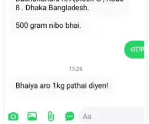 Screenshot-2026-08-29-191537.png