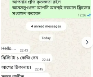 Screenshot-2026-08-29-191810.png